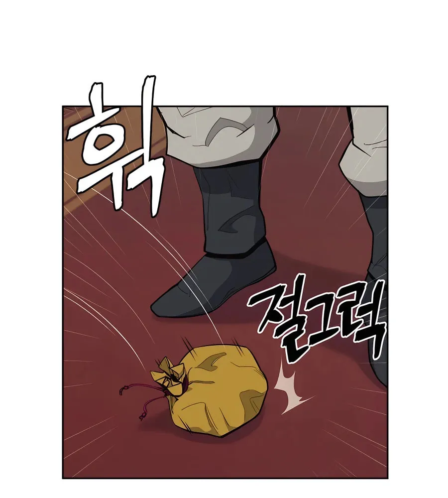 administrator Kang Jin Lee – Chapter 75 – Page 10