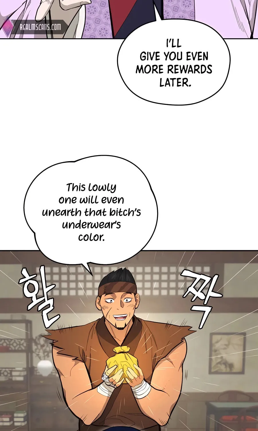 administrator Kang Jin Lee – Chapter 75 – Page 12