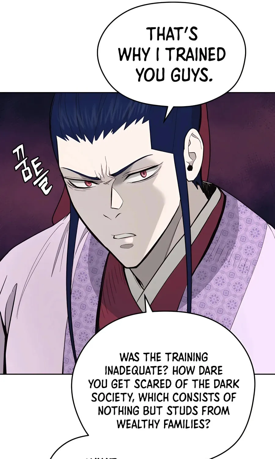 administrator Kang Jin Lee – Chapter 75 – Page 20