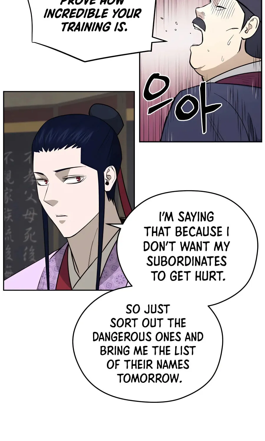 administrator Kang Jin Lee – Chapter 75 – Page 23
