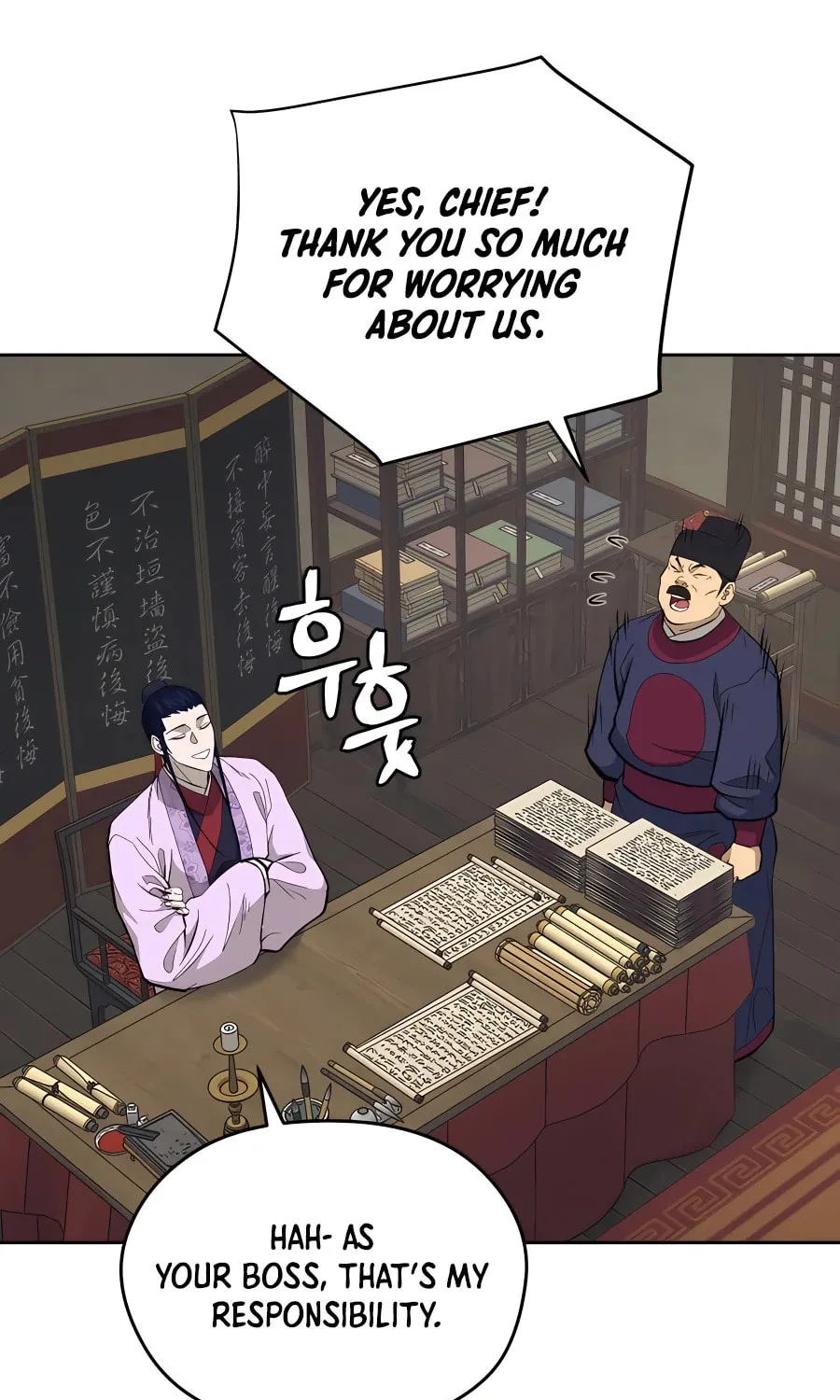 administrator Kang Jin Lee – Chapter 75 – Page 24