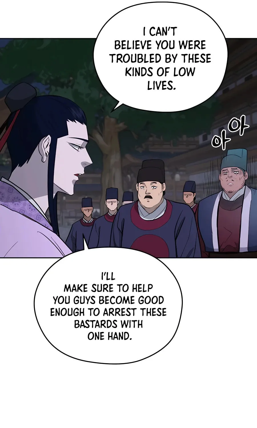 administrator Kang Jin Lee – Chapter 75 – Page 38