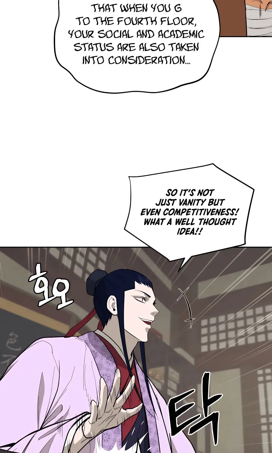 administrator Kang Jin Lee – Chapter 75 – Page 53