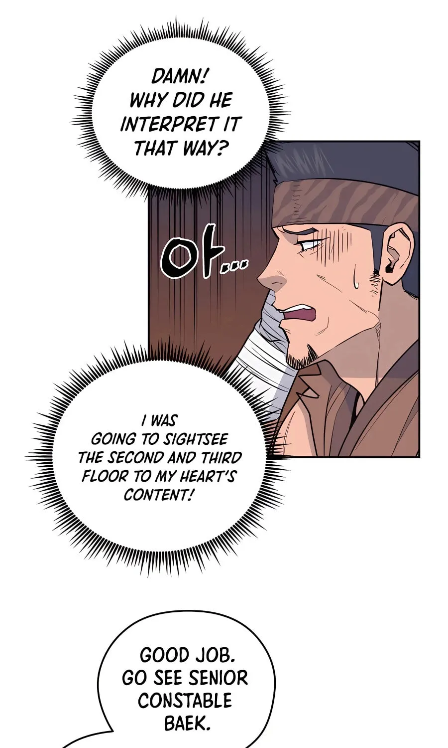 administrator Kang Jin Lee – Chapter 75 – Page 56
