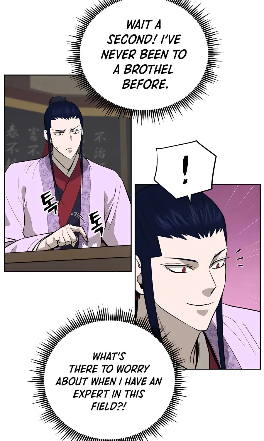 administrator Kang Jin Lee – Chapter 75 – Page 59