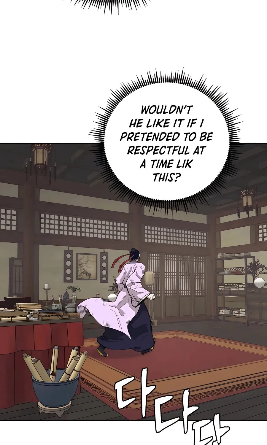 administrator Kang Jin Lee – Chapter 75 – Page 60