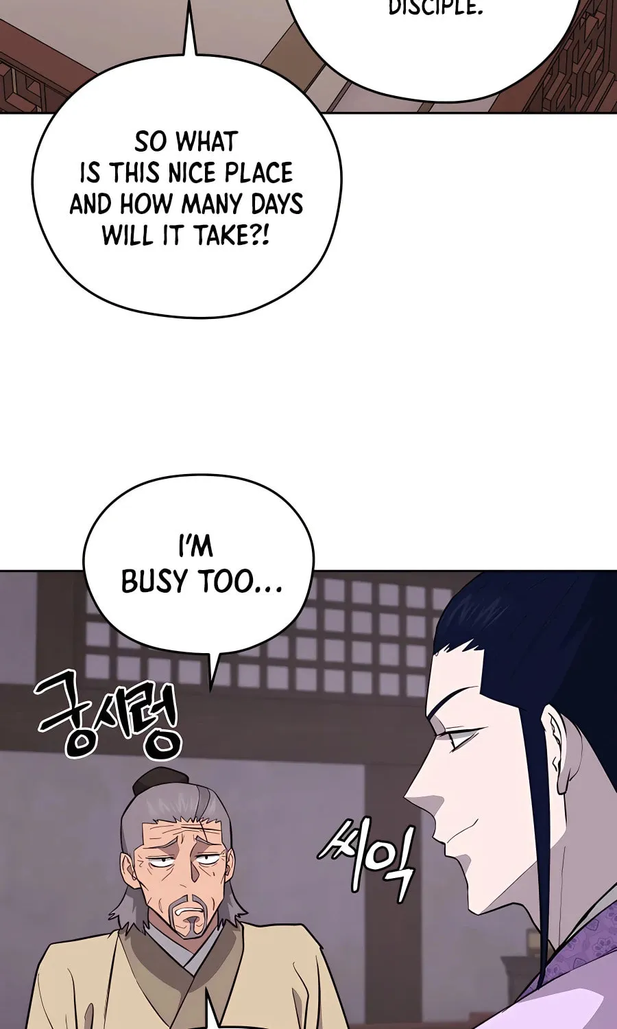 administrator Kang Jin Lee – Chapter 75 – Page 64