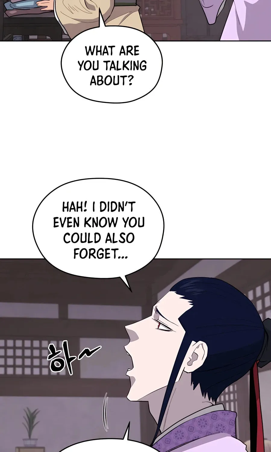 administrator Kang Jin Lee – Chapter 75 – Page 70