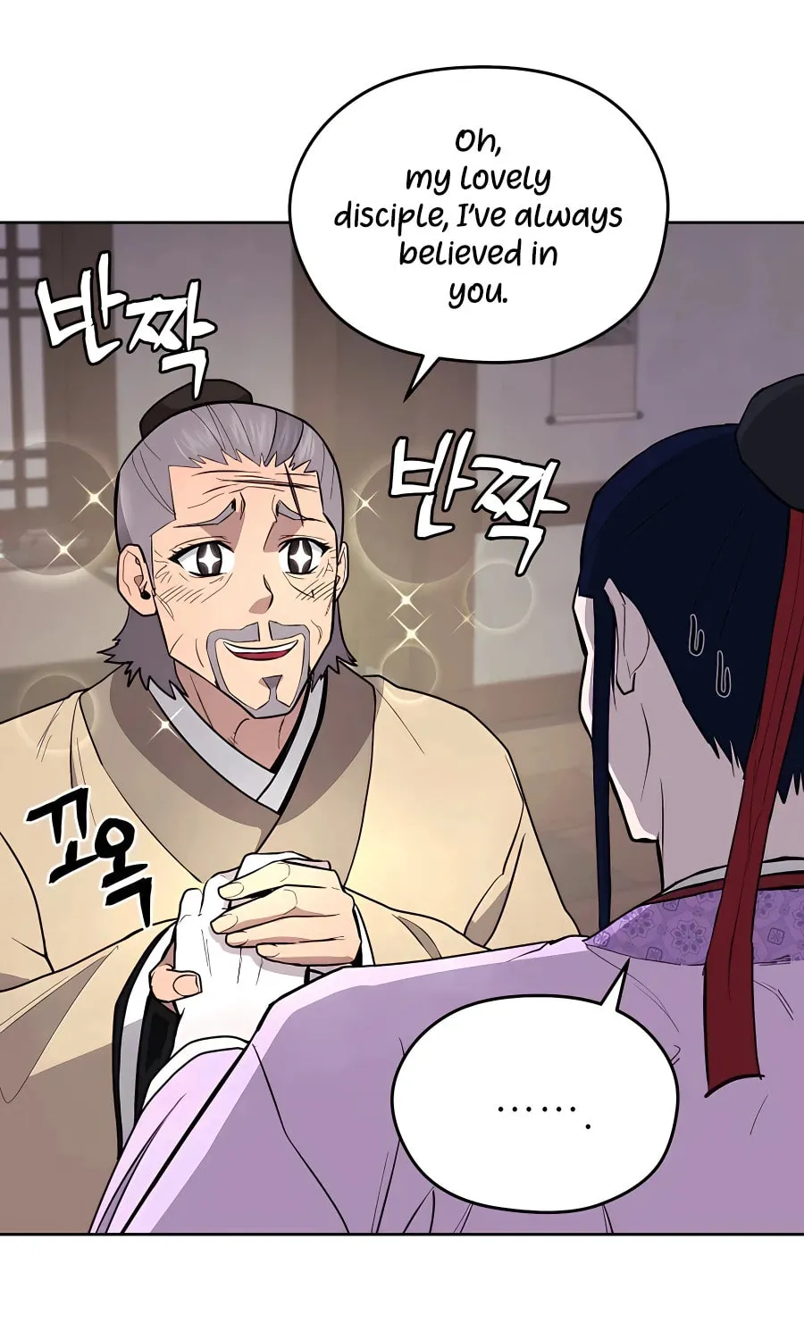 administrator Kang Jin Lee – Chapter 75 – Page 79