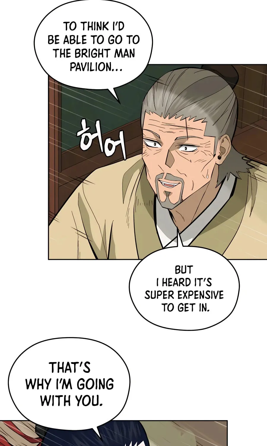 administrator Kang Jin Lee – Chapter 76 – Page 8