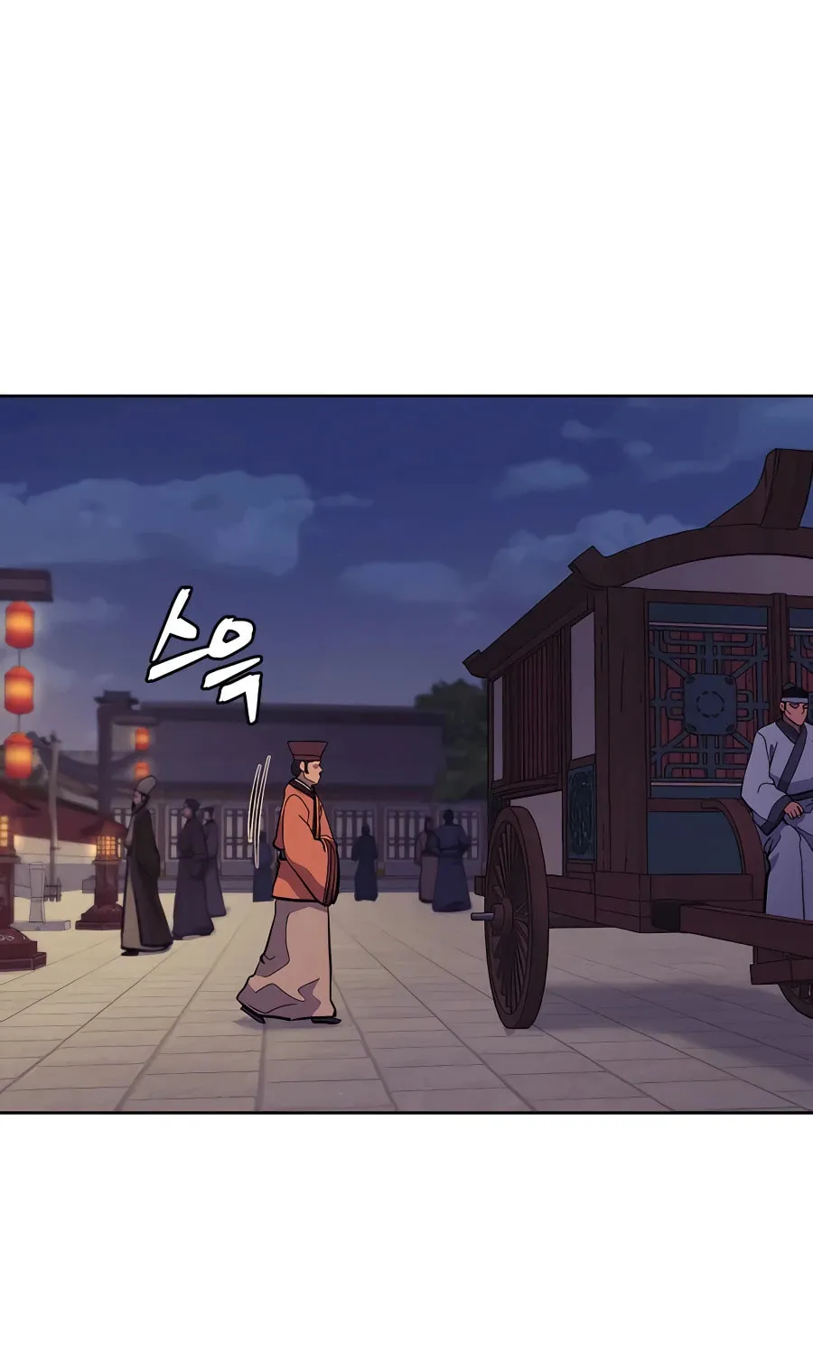 administrator Kang Jin Lee – Chapter 76 – Page 21