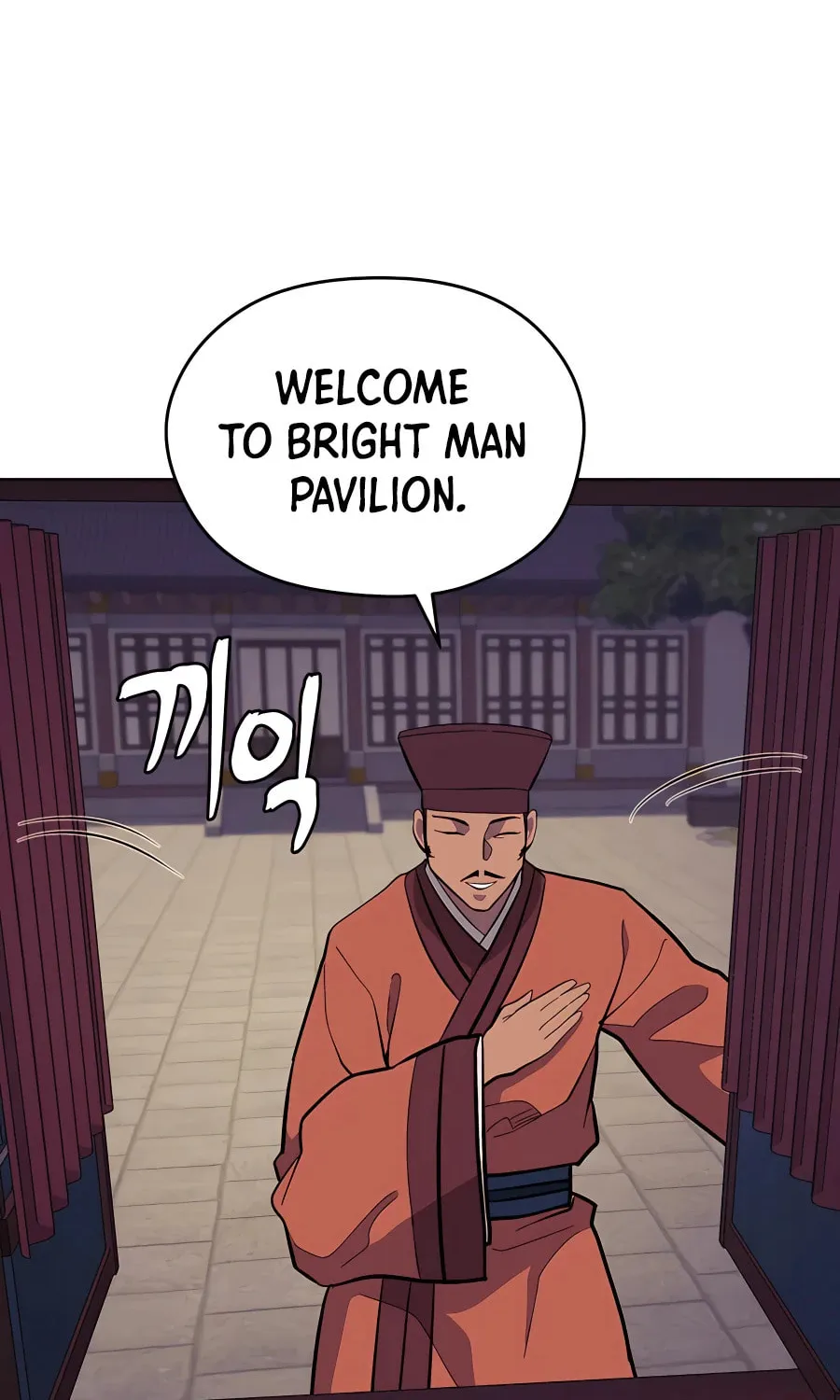 administrator Kang Jin Lee – Chapter 76 – Page 22