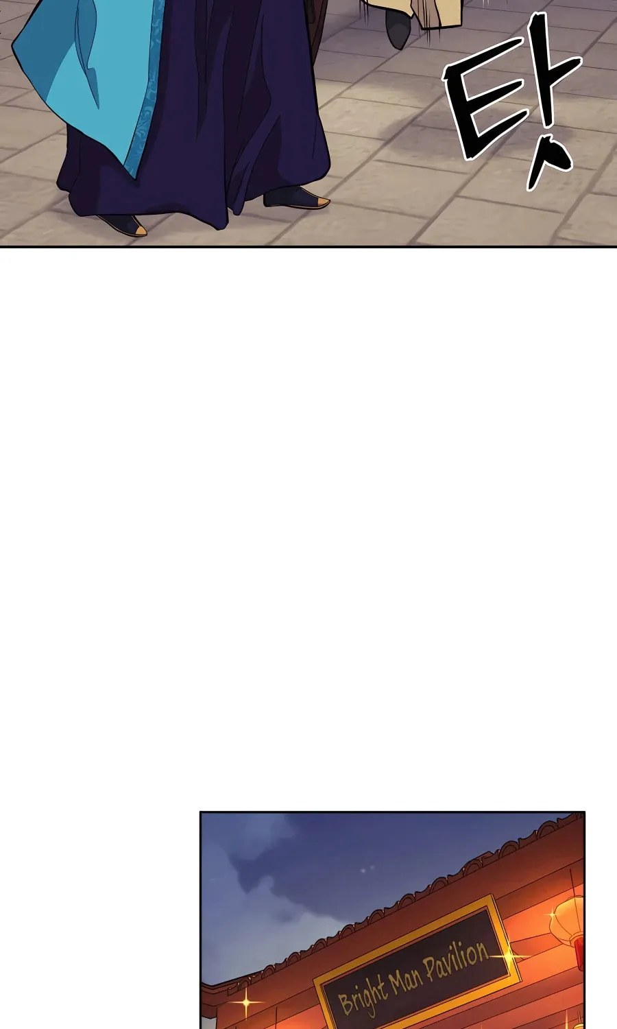 administrator Kang Jin Lee – Chapter 76 – Page 25