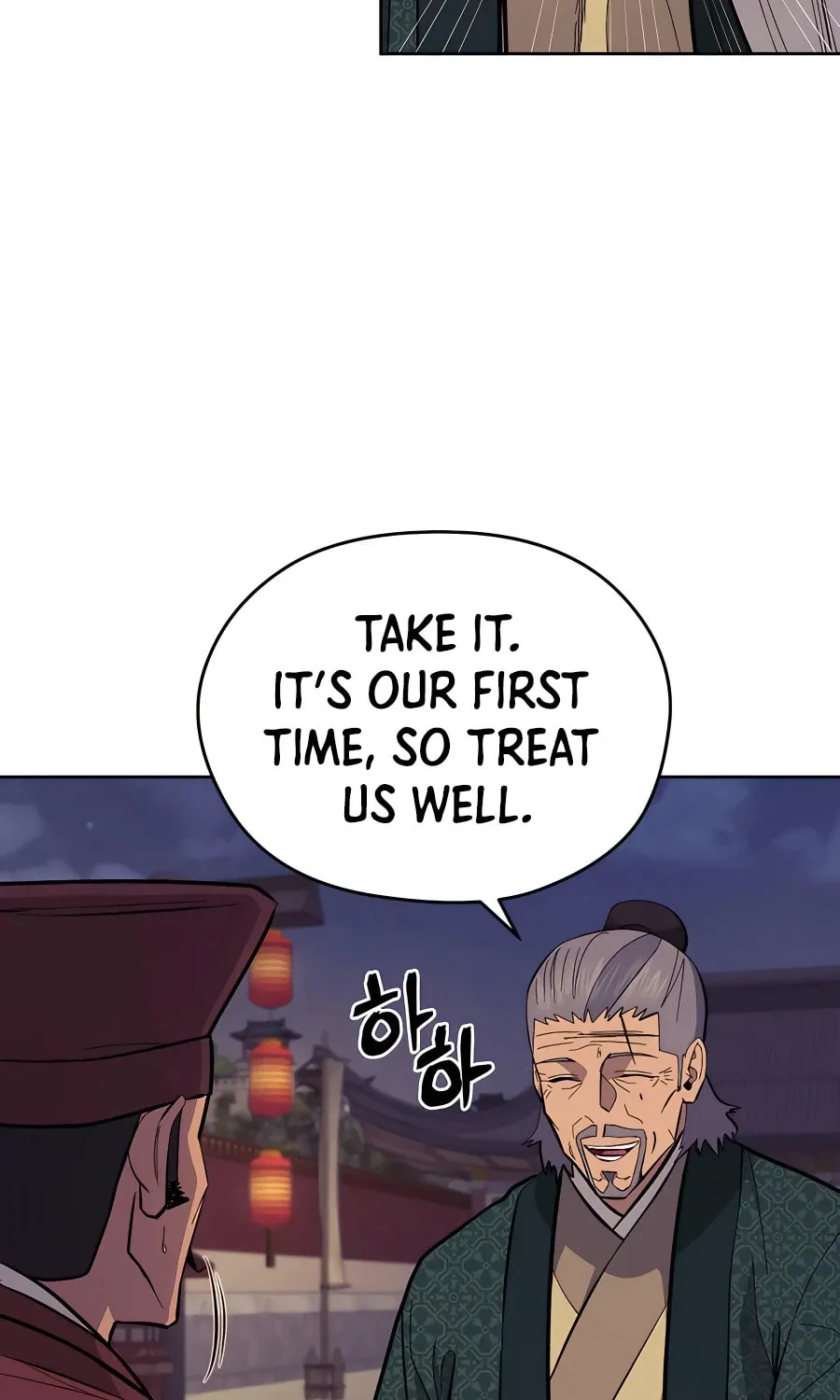 administrator Kang Jin Lee – Chapter 76 – Page 32