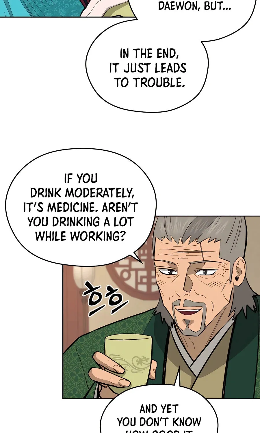administrator Kang Jin Lee – Chapter 76 – Page 59