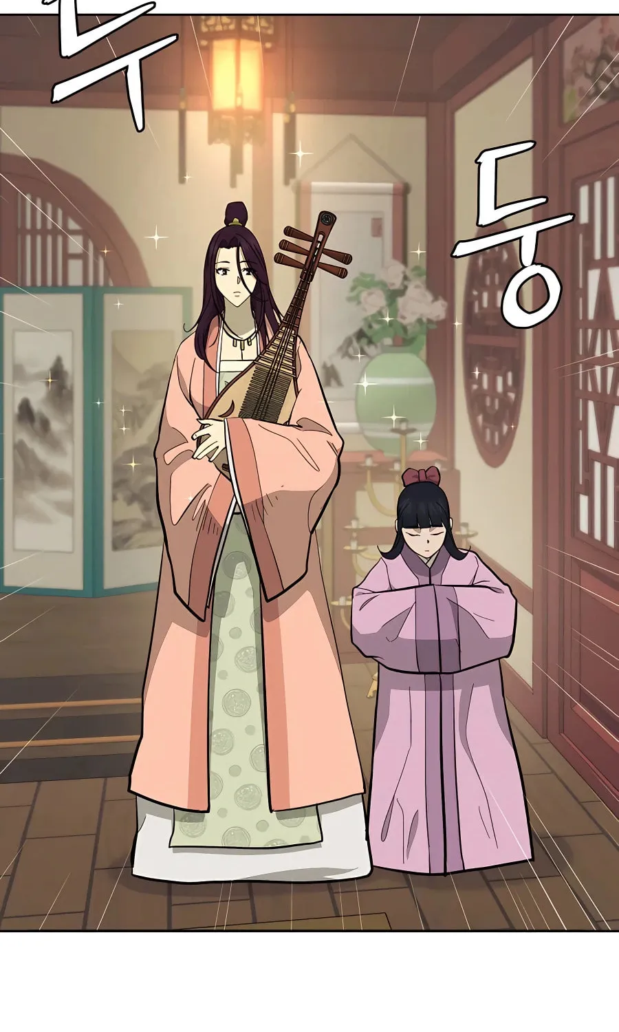 administrator Kang Jin Lee – Chapter 76 – Page 63