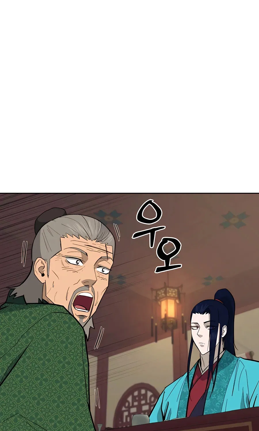 administrator Kang Jin Lee – Chapter 76 – Page 64