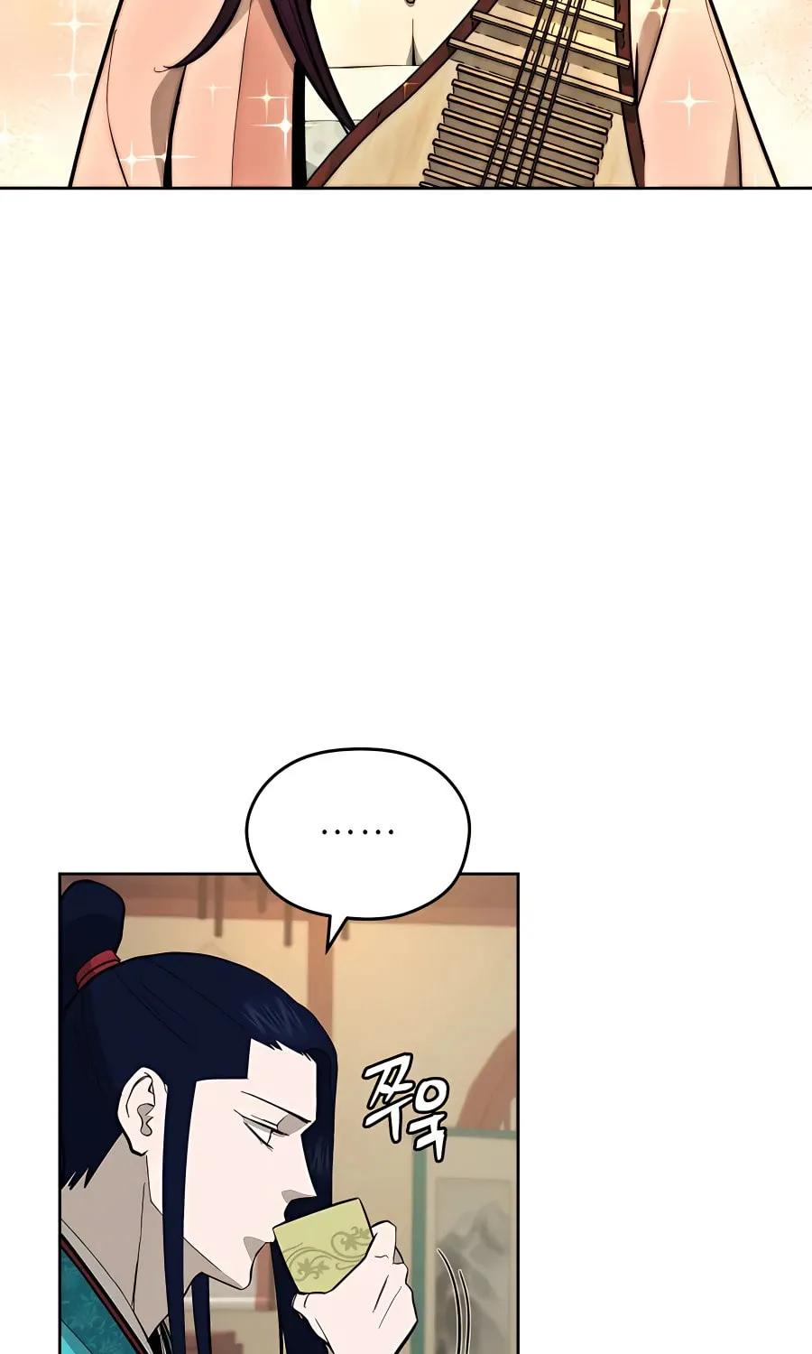 administrator Kang Jin Lee – Chapter 76 – Page 66
