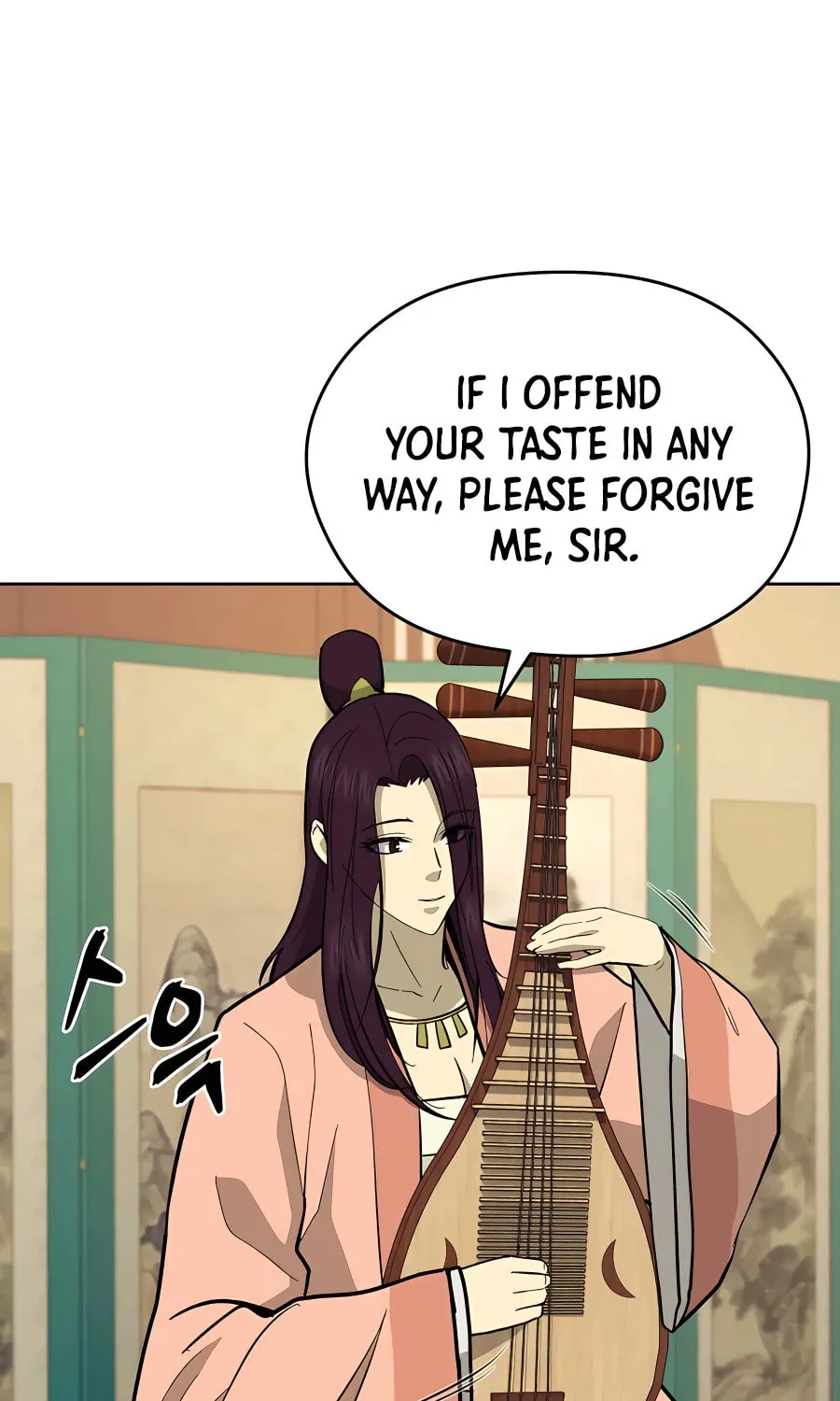 administrator Kang Jin Lee – Chapter 76 – Page 71