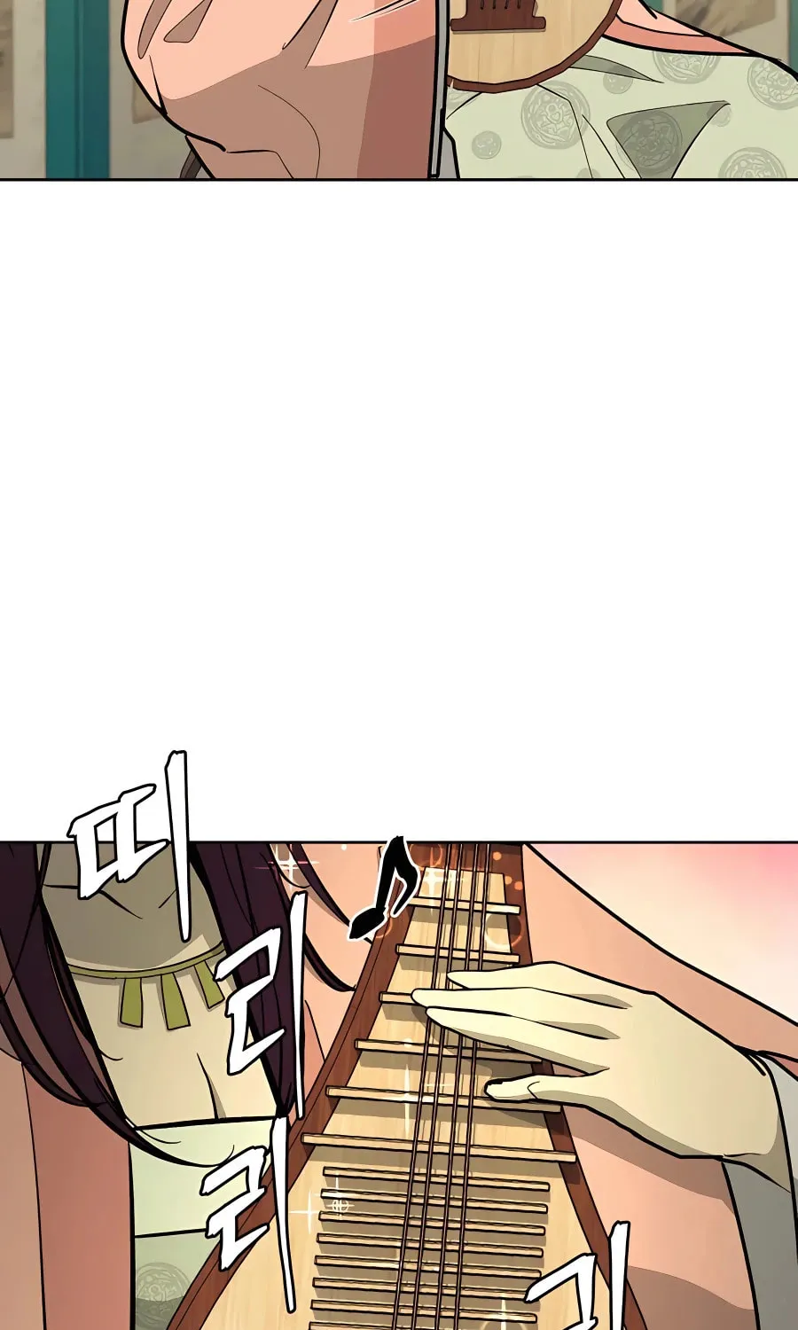 administrator Kang Jin Lee – Chapter 76 – Page 72