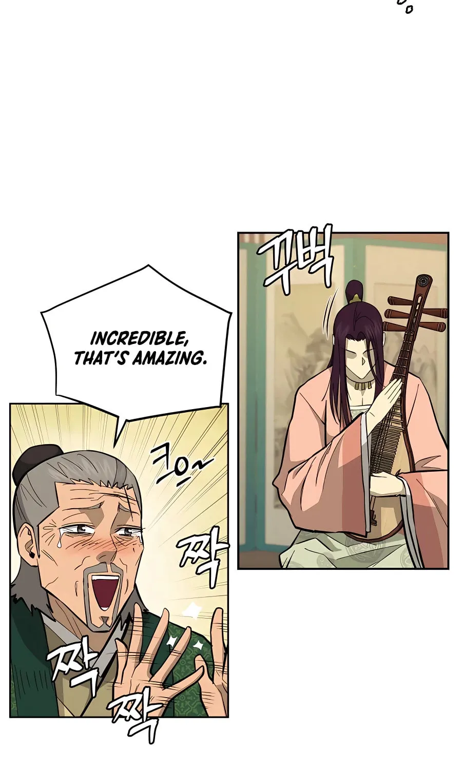 administrator Kang Jin Lee – Chapter 76 – Page 79
