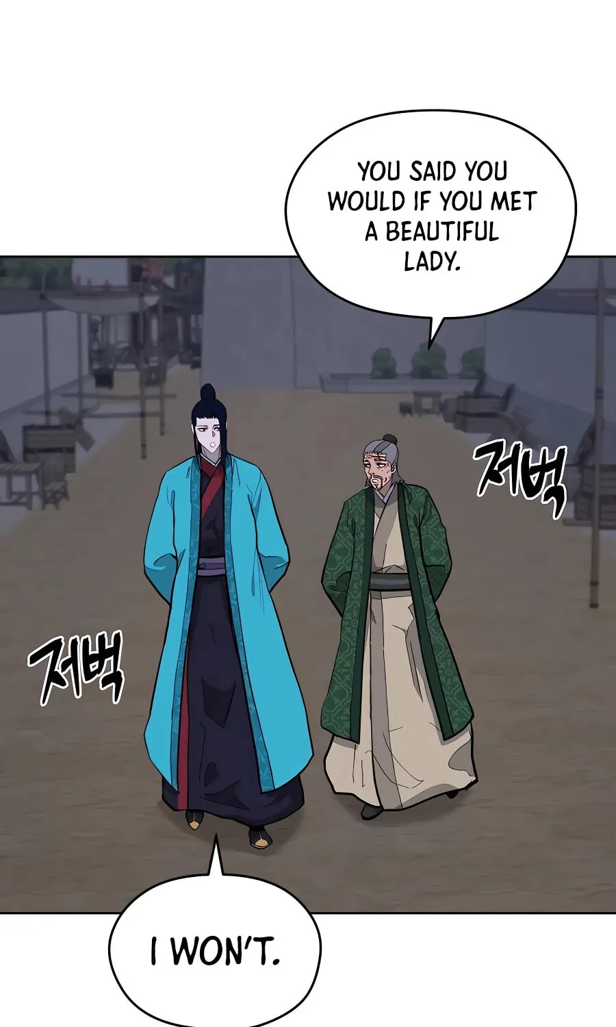 administrator Kang Jin Lee – Chapter 77 – Page 15