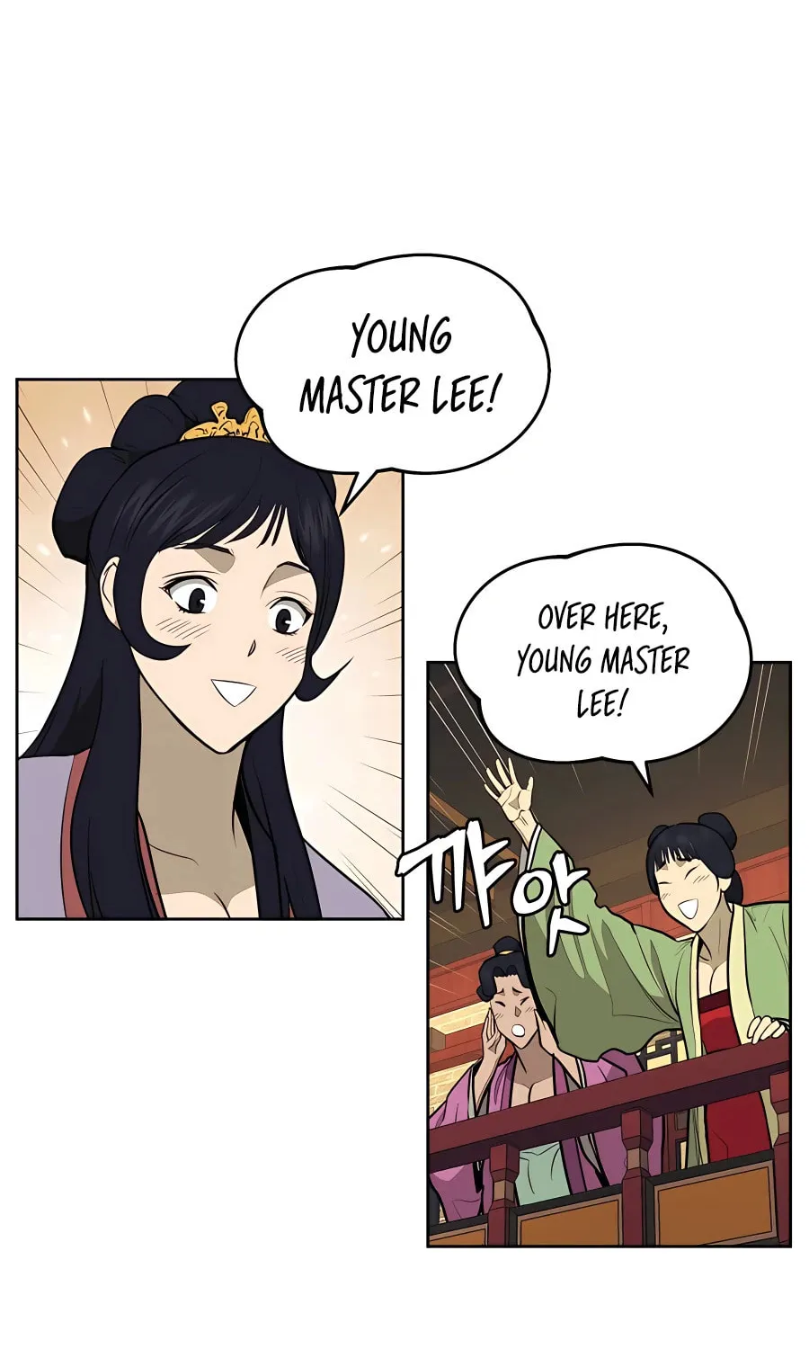 administrator Kang Jin Lee – Chapter 77 – Page 56