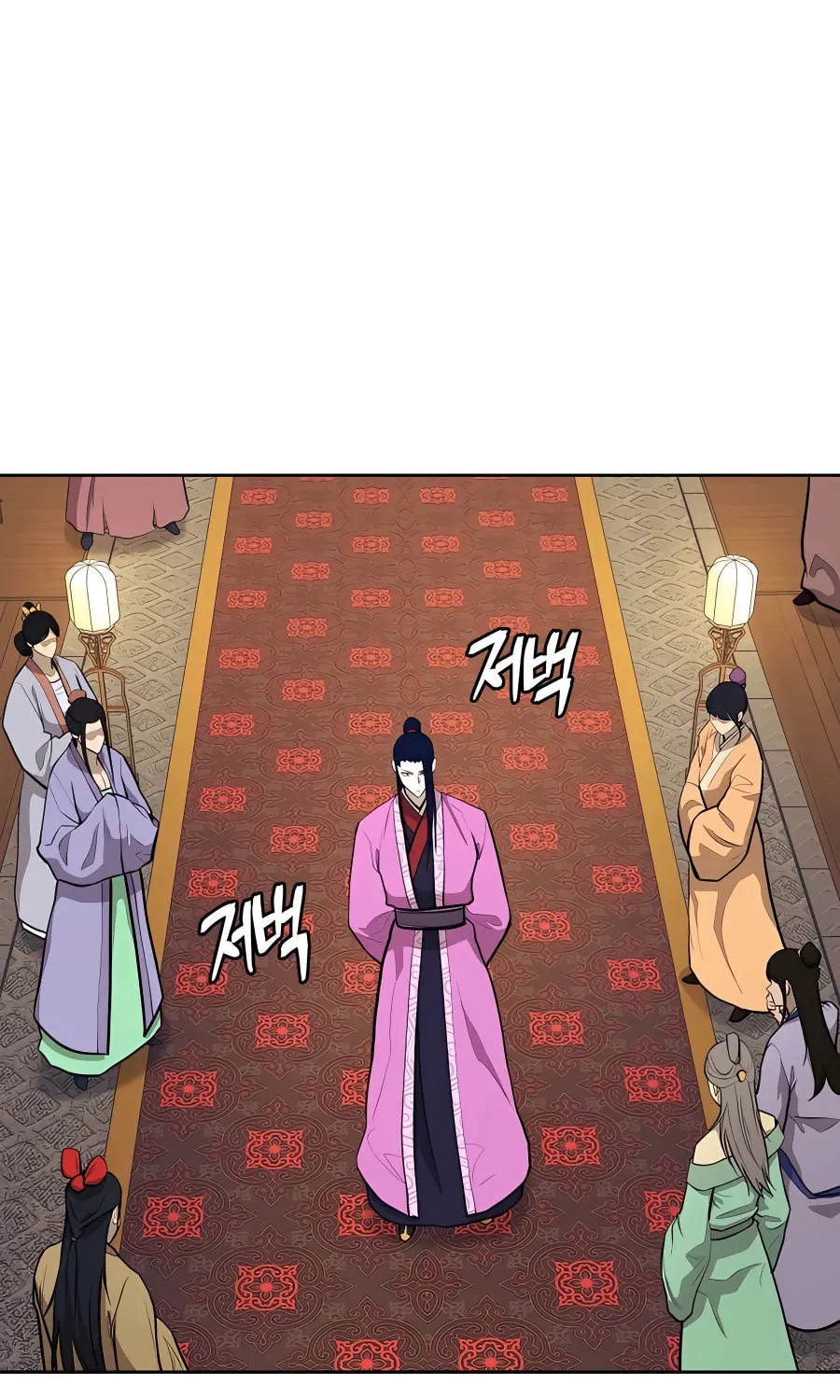administrator Kang Jin Lee – Chapter 77 – Page 59