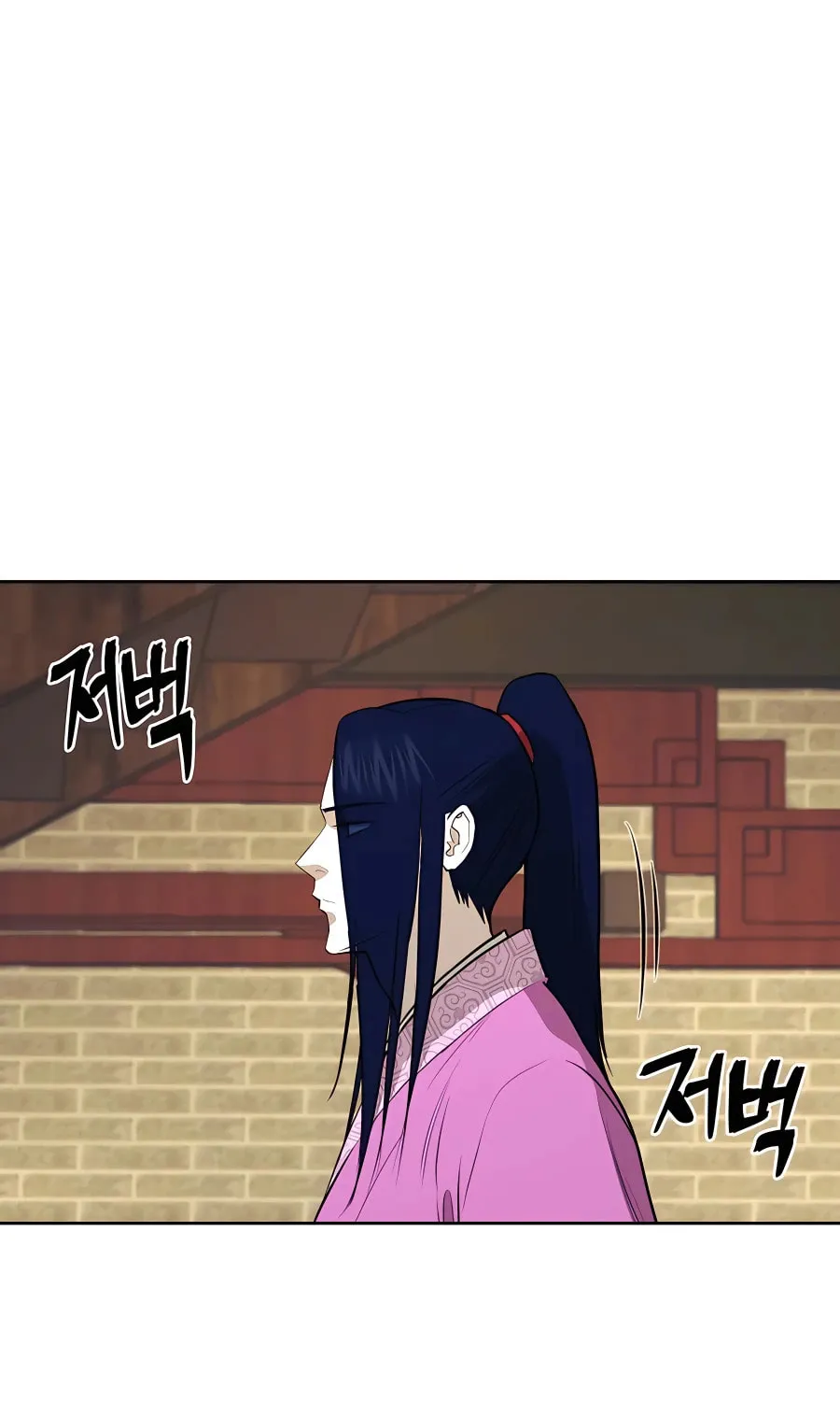 administrator Kang Jin Lee – Chapter 77 – Page 60