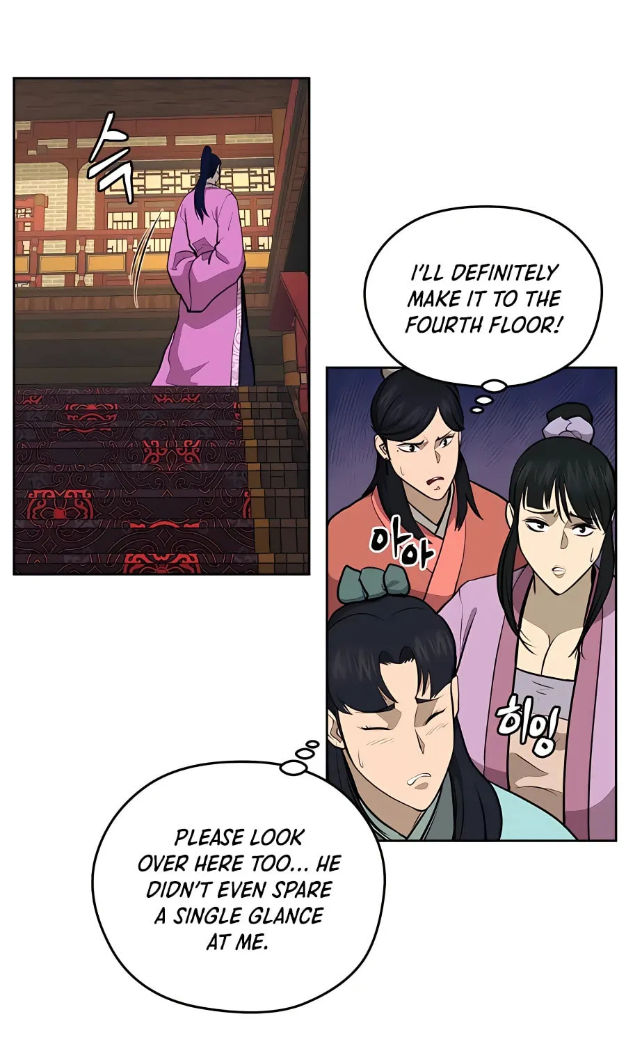 administrator Kang Jin Lee – Chapter 77 – Page 63