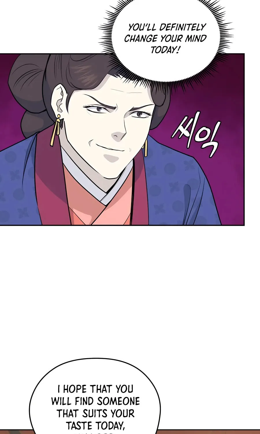 administrator Kang Jin Lee – Chapter 77 – Page 69