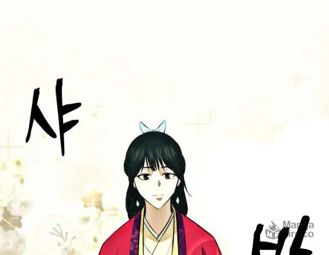 administrator Kang Jin Lee – Chapter 78 – Page 5
