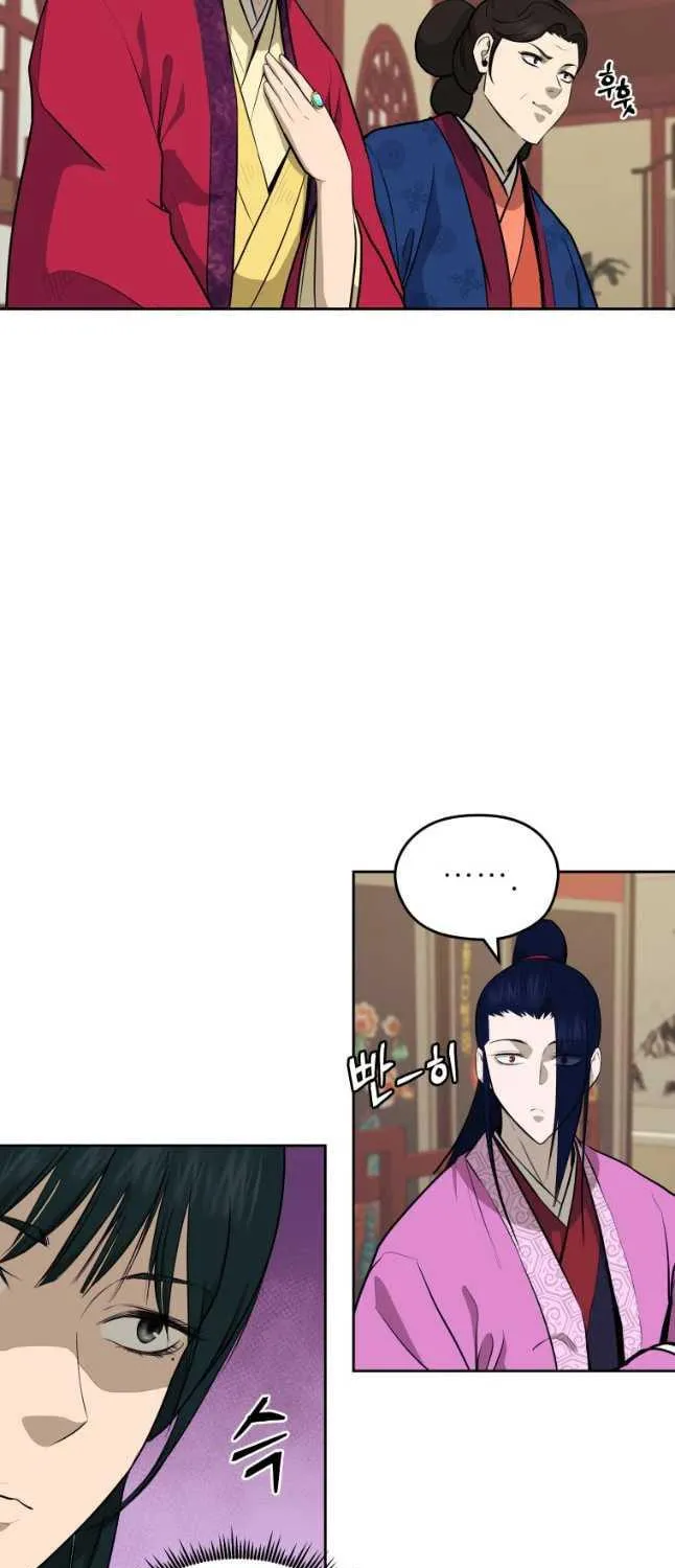administrator Kang Jin Lee – Chapter 78 – Page 8