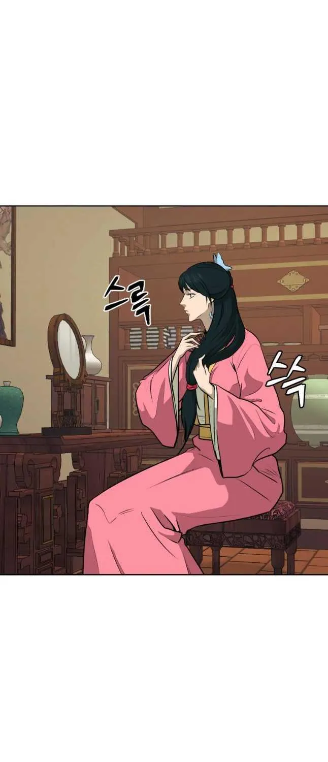 administrator Kang Jin Lee – Chapter 78 – Page 15