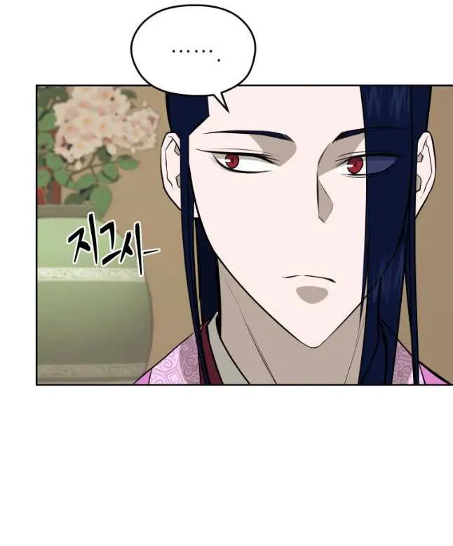 administrator Kang Jin Lee – Chapter 78 – Page 23