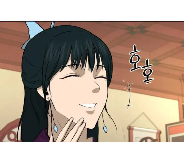 administrator Kang Jin Lee – Chapter 78 – Page 62