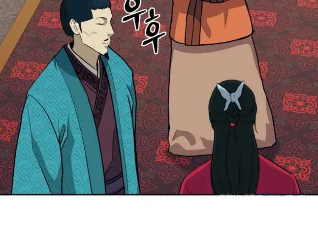 administrator Kang Jin Lee – Chapter 78 – Page 68