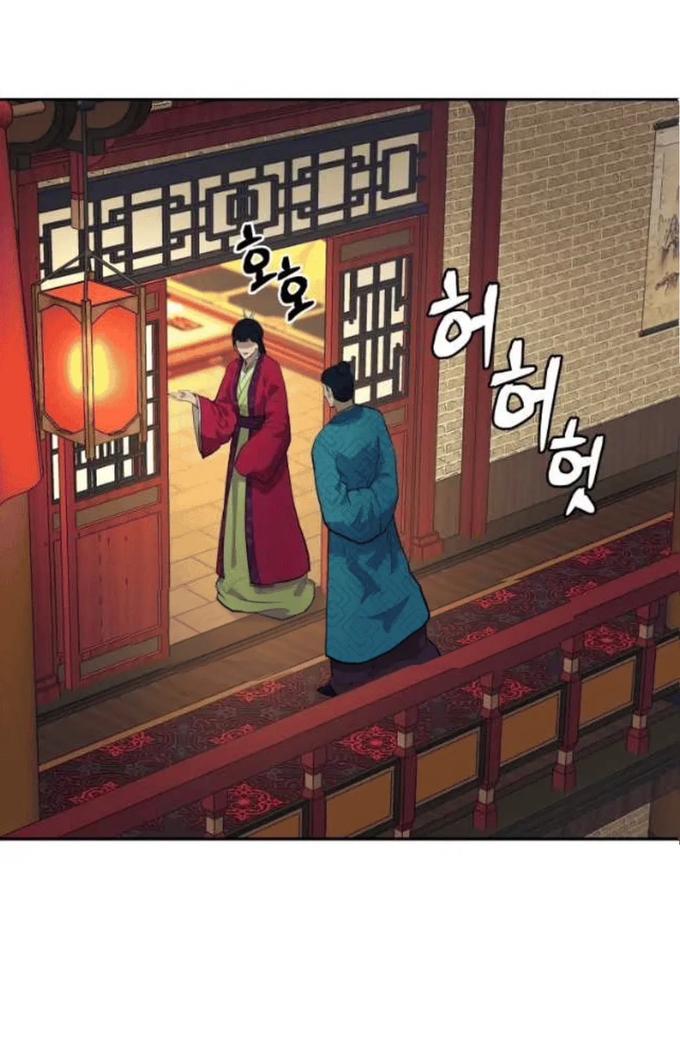 administrator Kang Jin Lee – Chapter 79 – Page 2