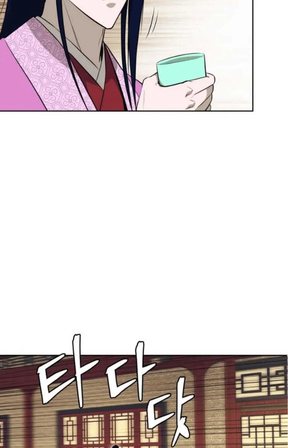 administrator Kang Jin Lee – Chapter 79 – Page 17