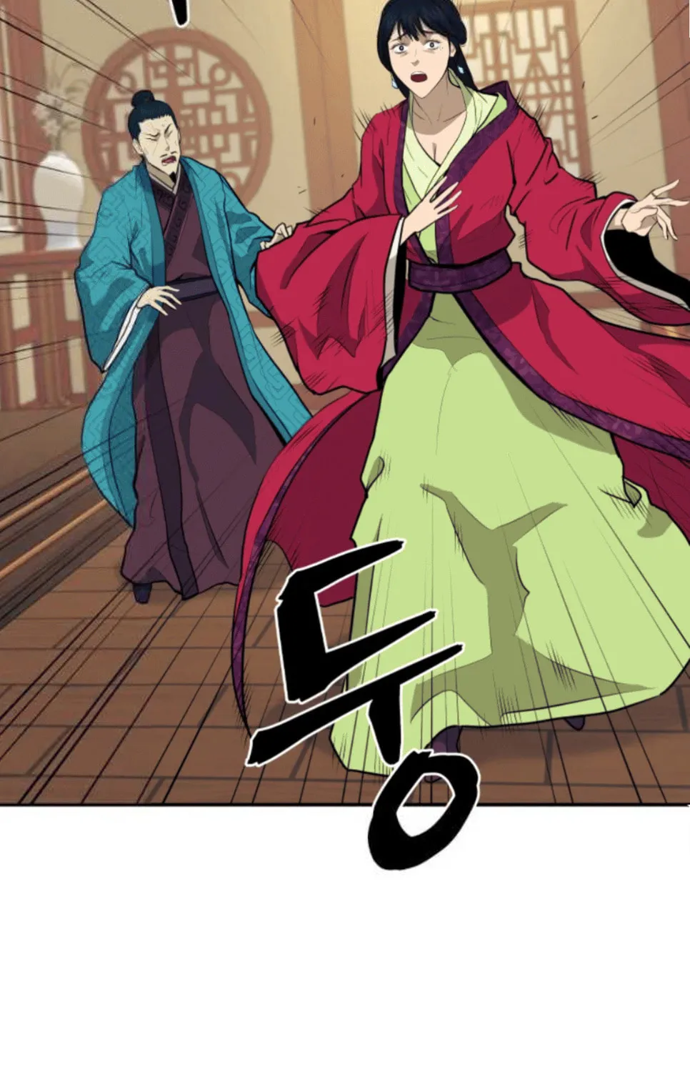 administrator Kang Jin Lee – Chapter 79 – Page 23