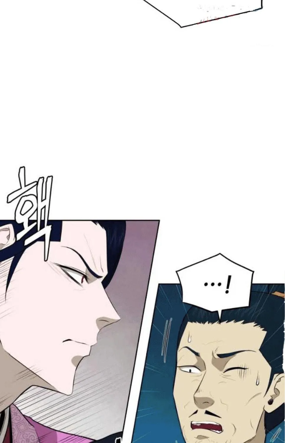 administrator Kang Jin Lee – Chapter 79 – Page 26