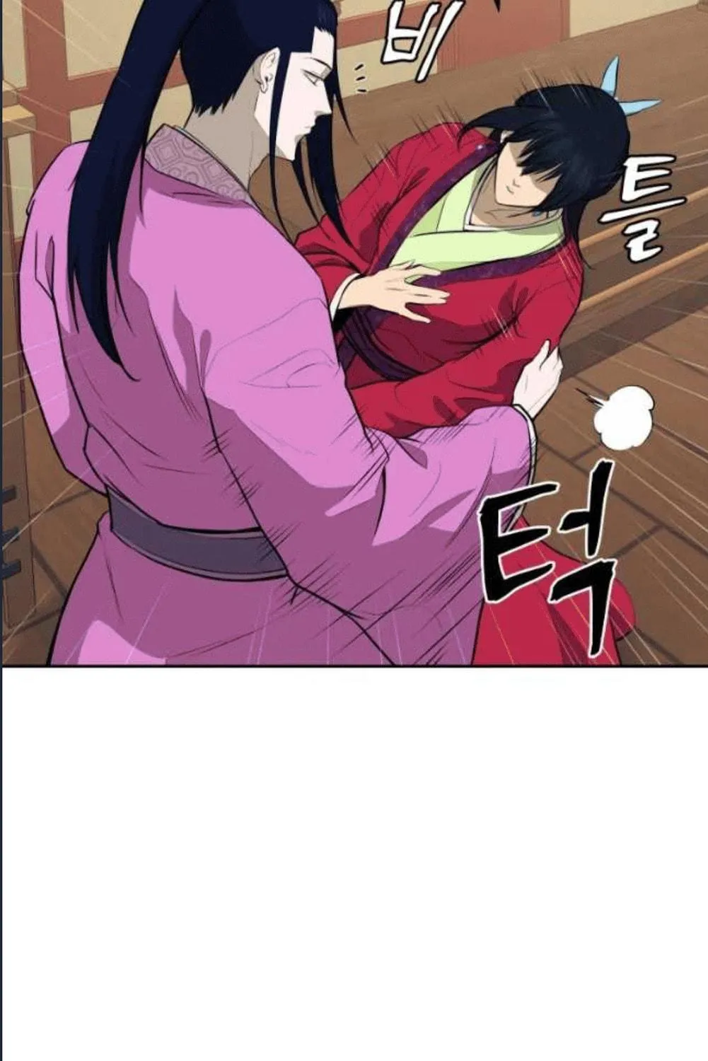 administrator Kang Jin Lee – Chapter 79 – Page 43