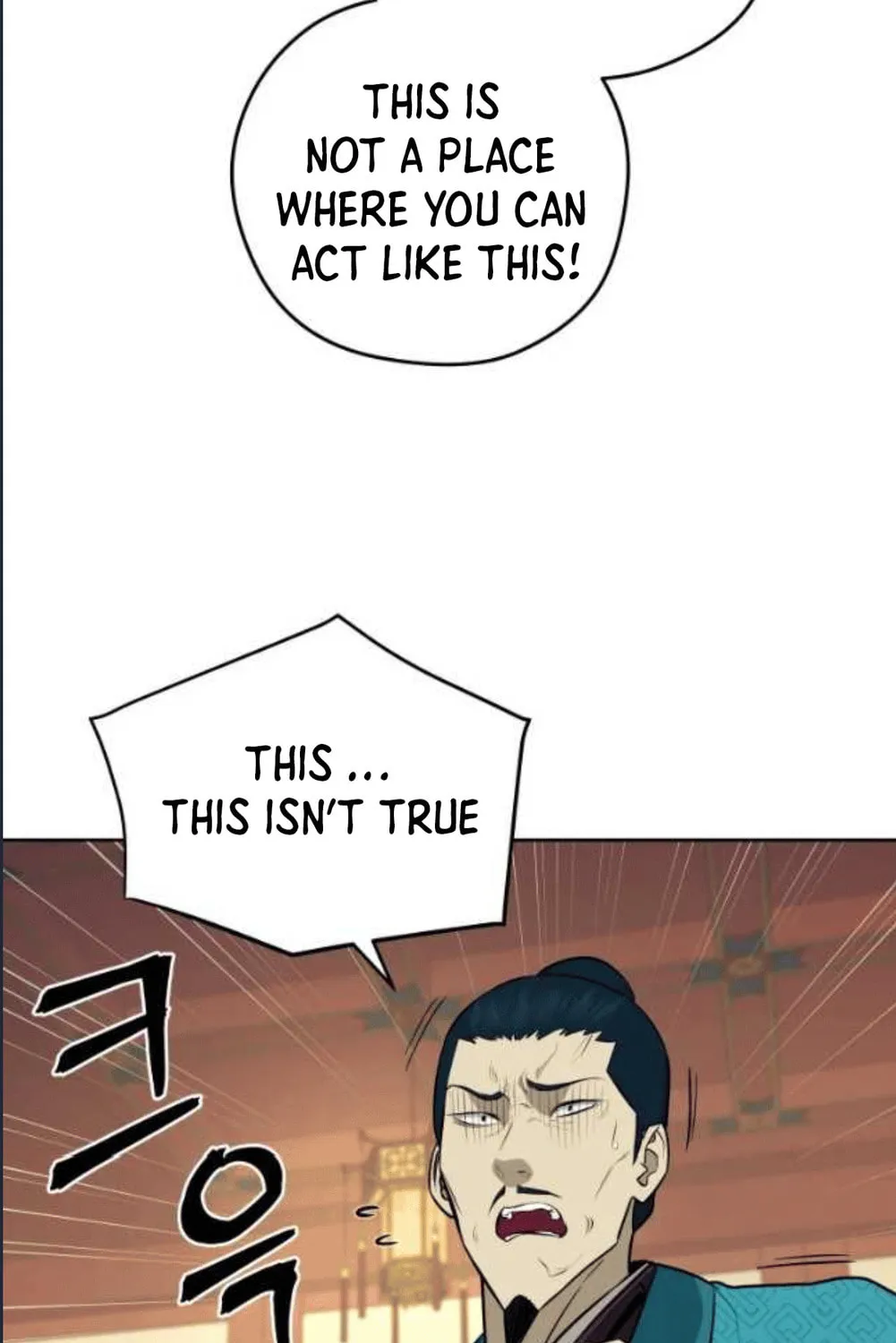 administrator Kang Jin Lee – Chapter 79 – Page 47
