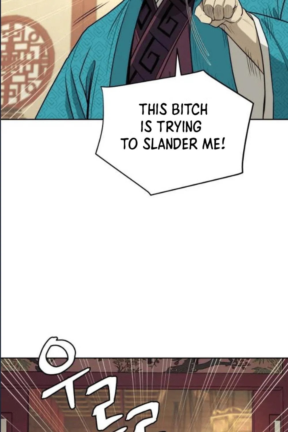 administrator Kang Jin Lee – Chapter 79 – Page 49