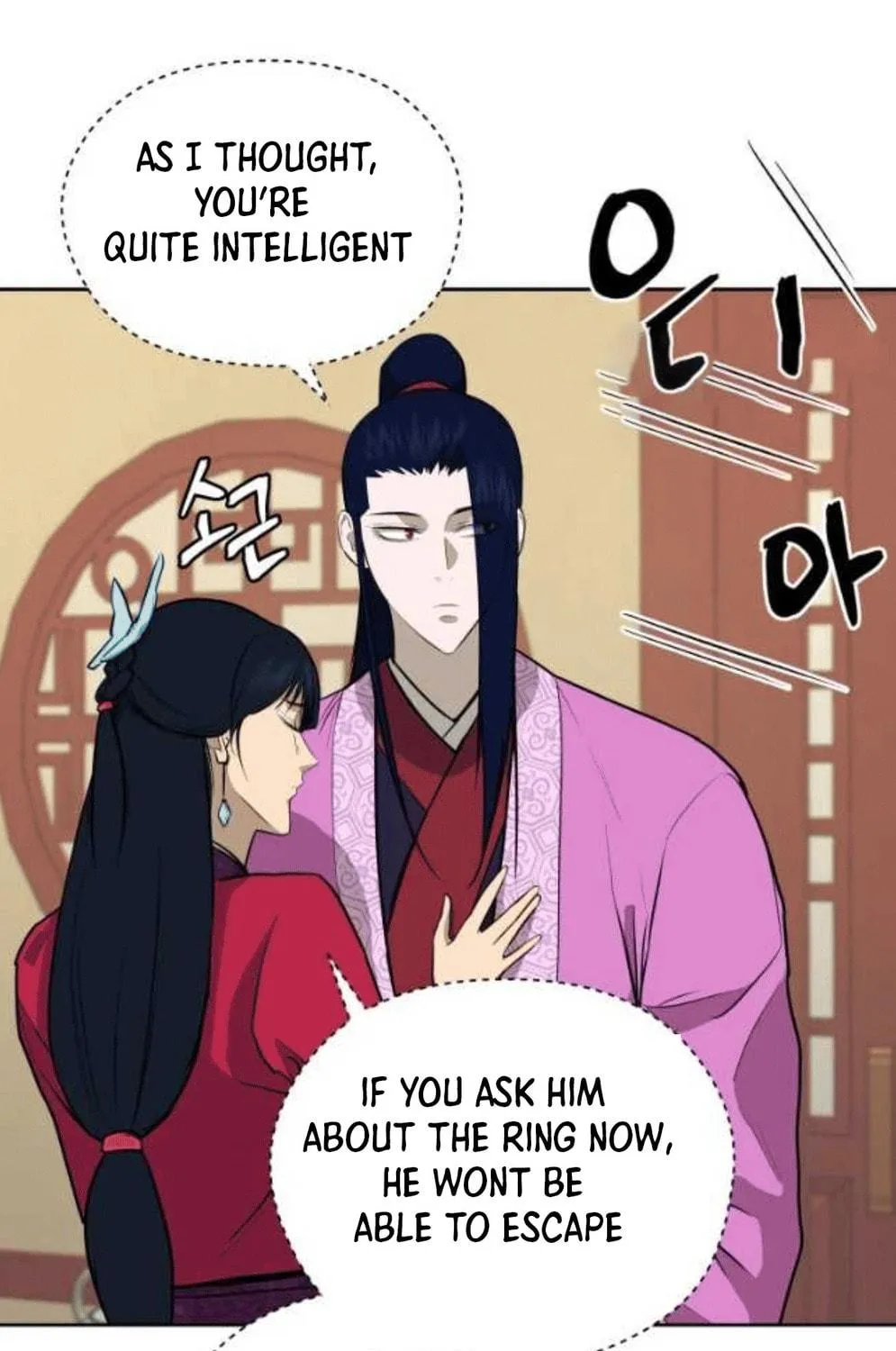 administrator Kang Jin Lee – Chapter 79 – Page 54