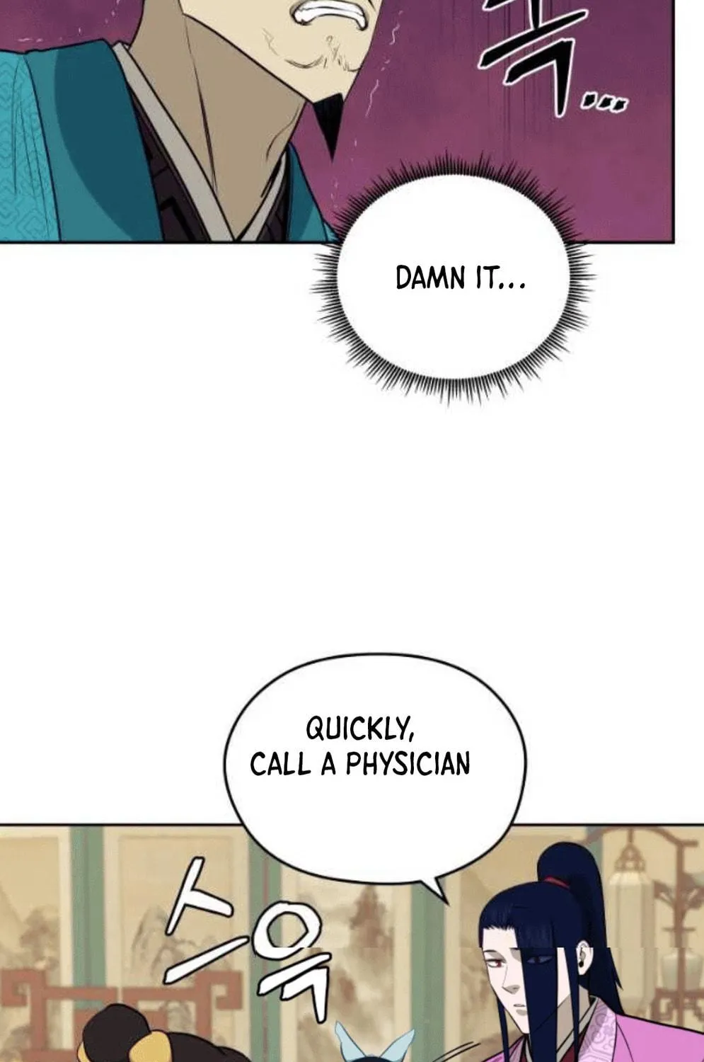 administrator Kang Jin Lee – Chapter 79 – Page 64