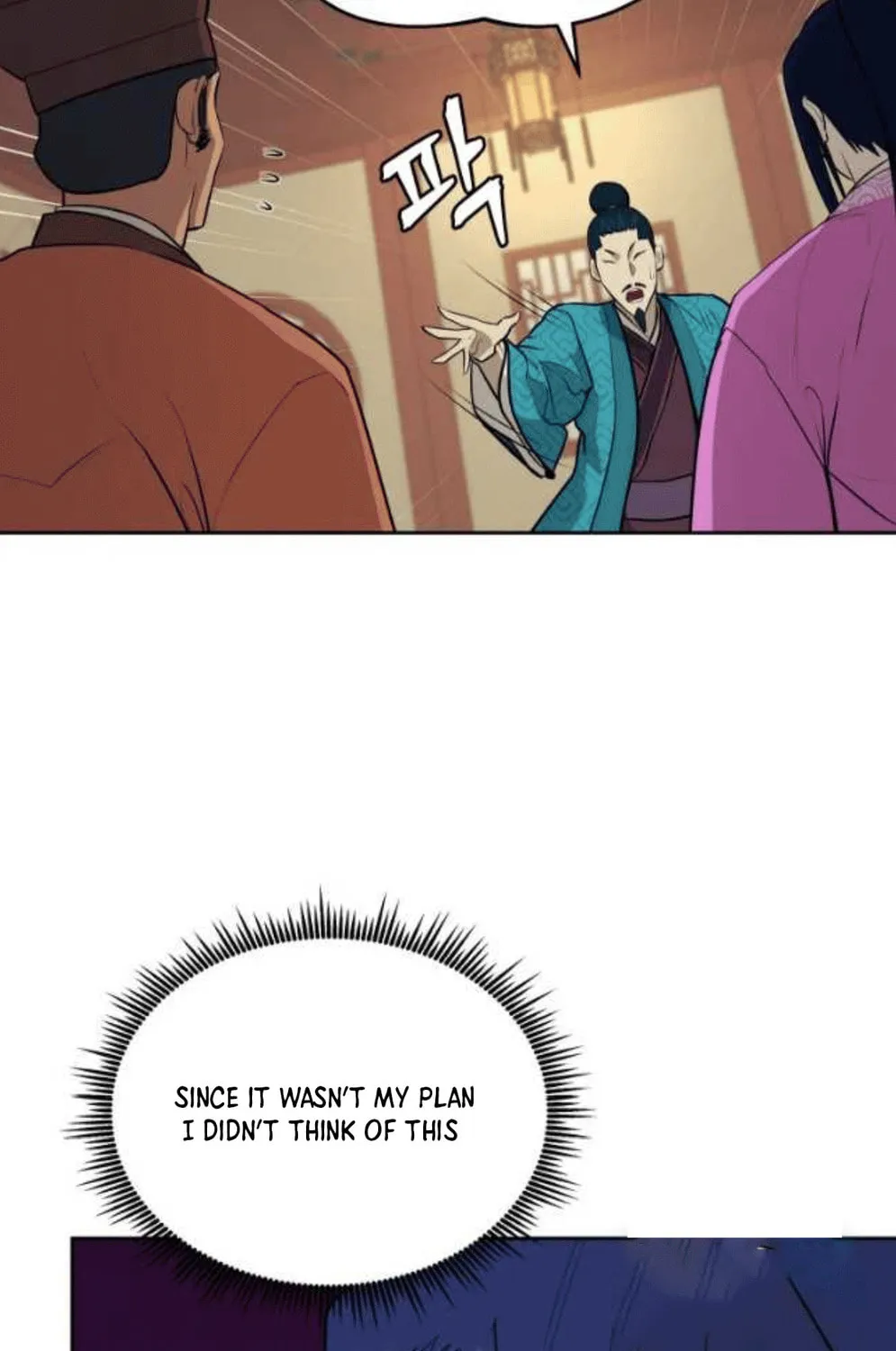 administrator Kang Jin Lee – Chapter 79 – Page 76