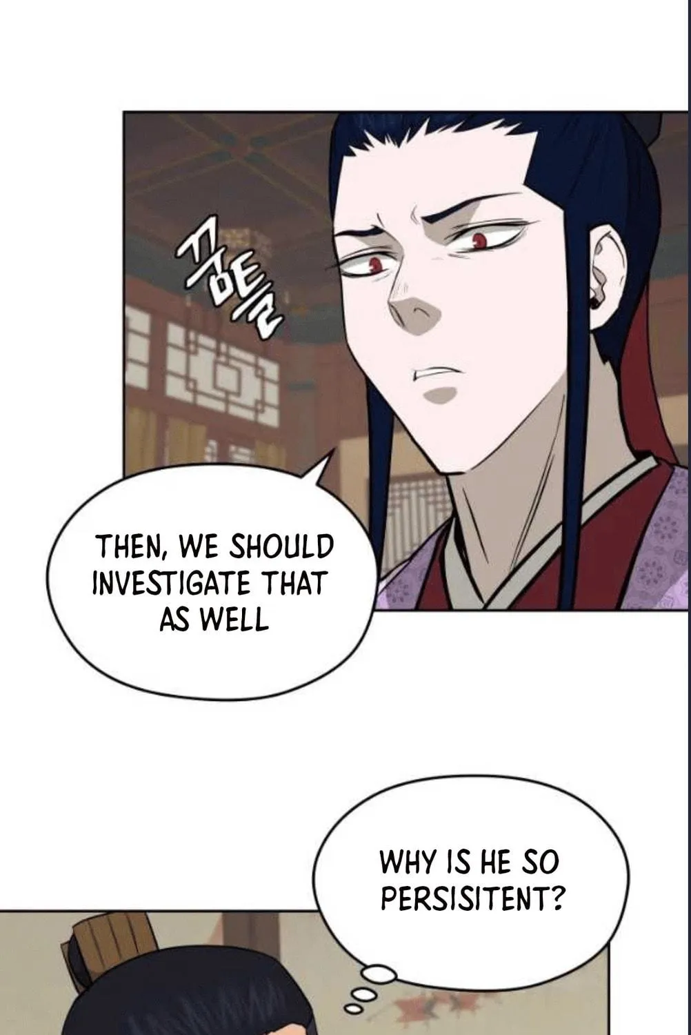 administrator Kang Jin Lee – Chapter 79 – Page 93