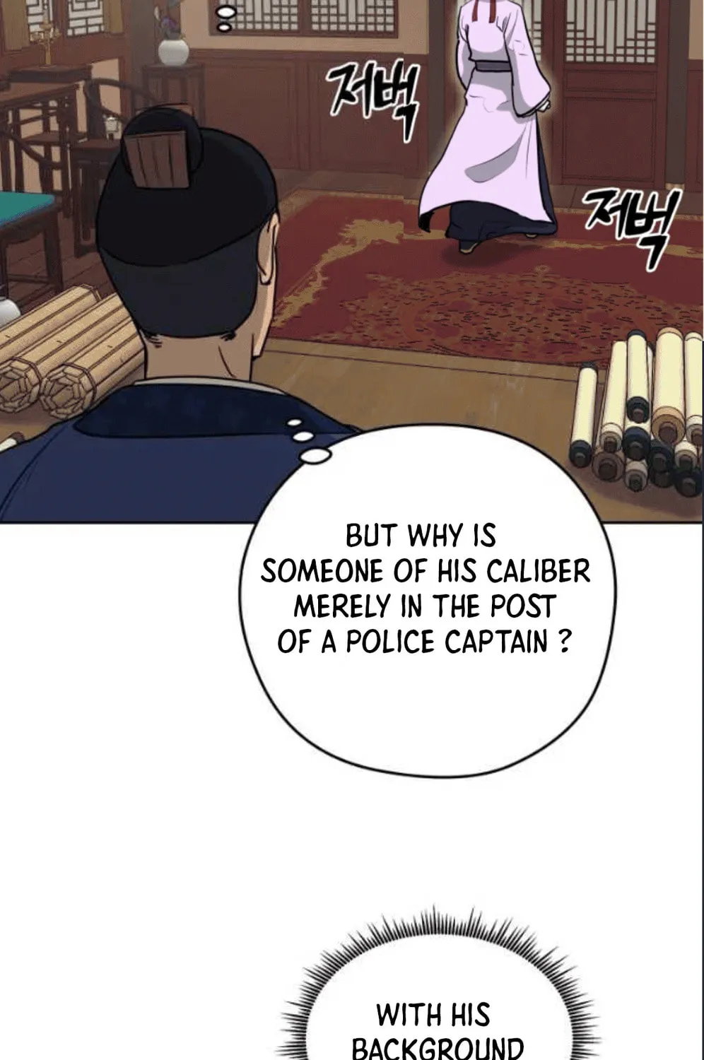 administrator Kang Jin Lee – Chapter 79 – Page 116