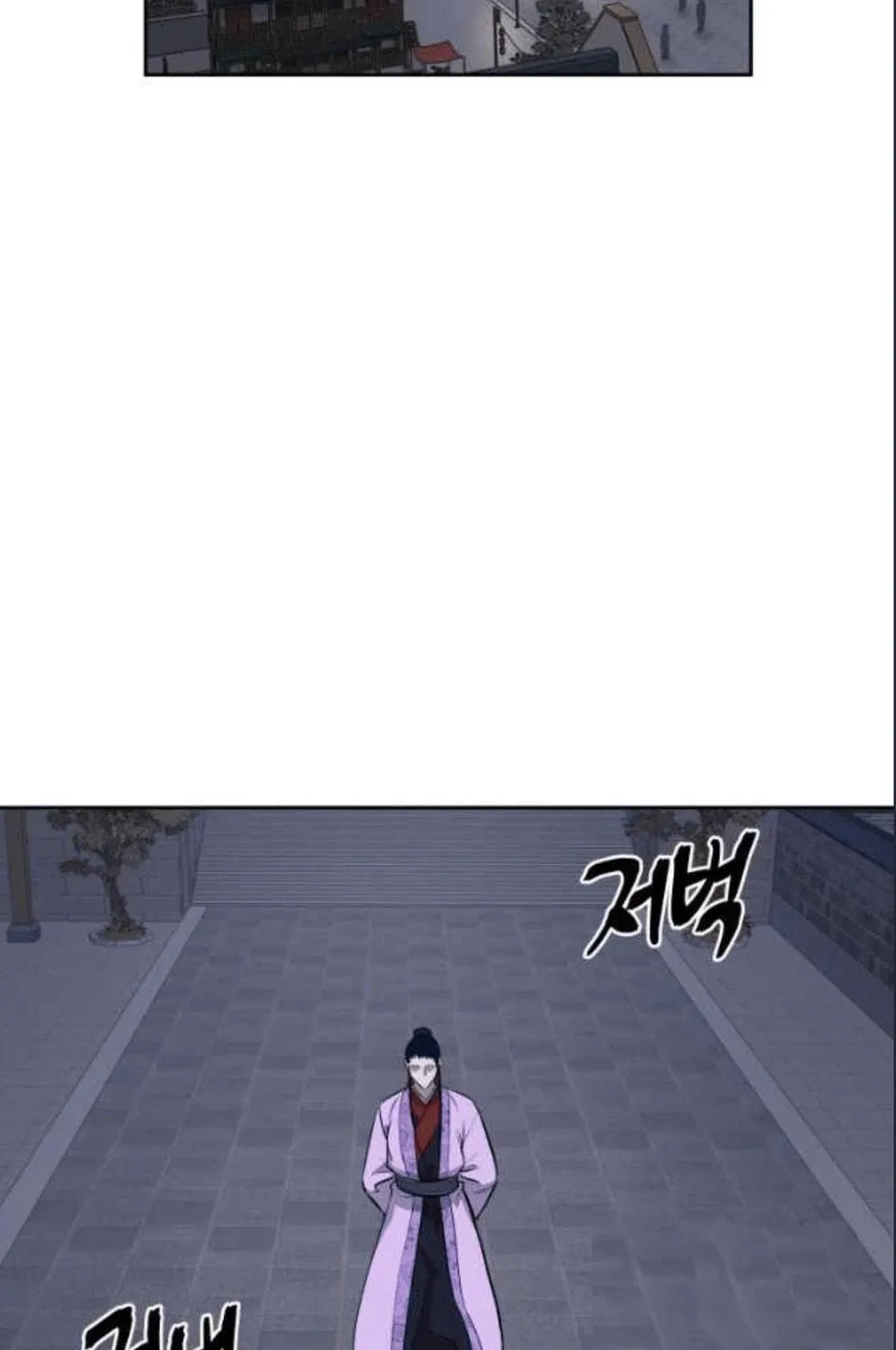 administrator Kang Jin Lee – Chapter 79 – Page 122